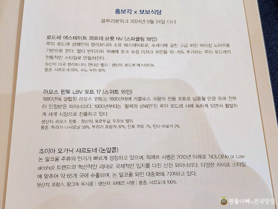 홍보각 이미지