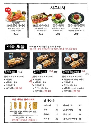 철길부산집부천 이미지