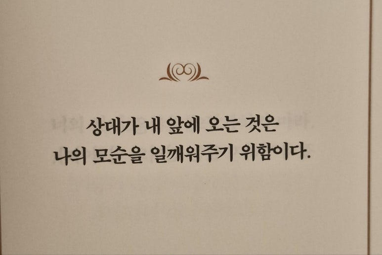 쉰장관 이미지