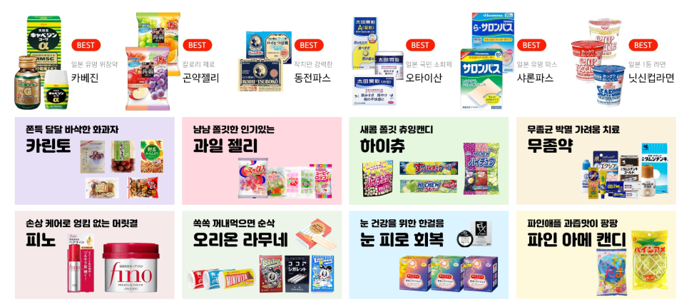 샤론생활용품 이미지