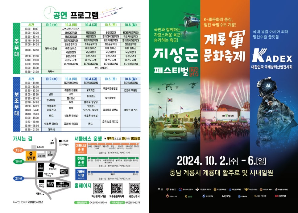 외삼초등학교 이미지