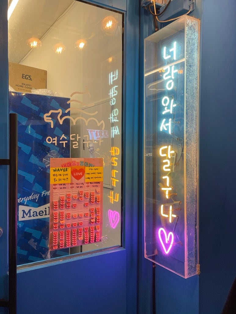 달구나닭강정 이미지