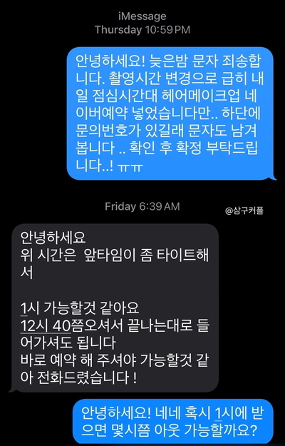 블룸메이크업&퍼스널컬러 이미지