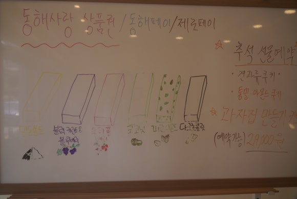 런던브라우니 이미지