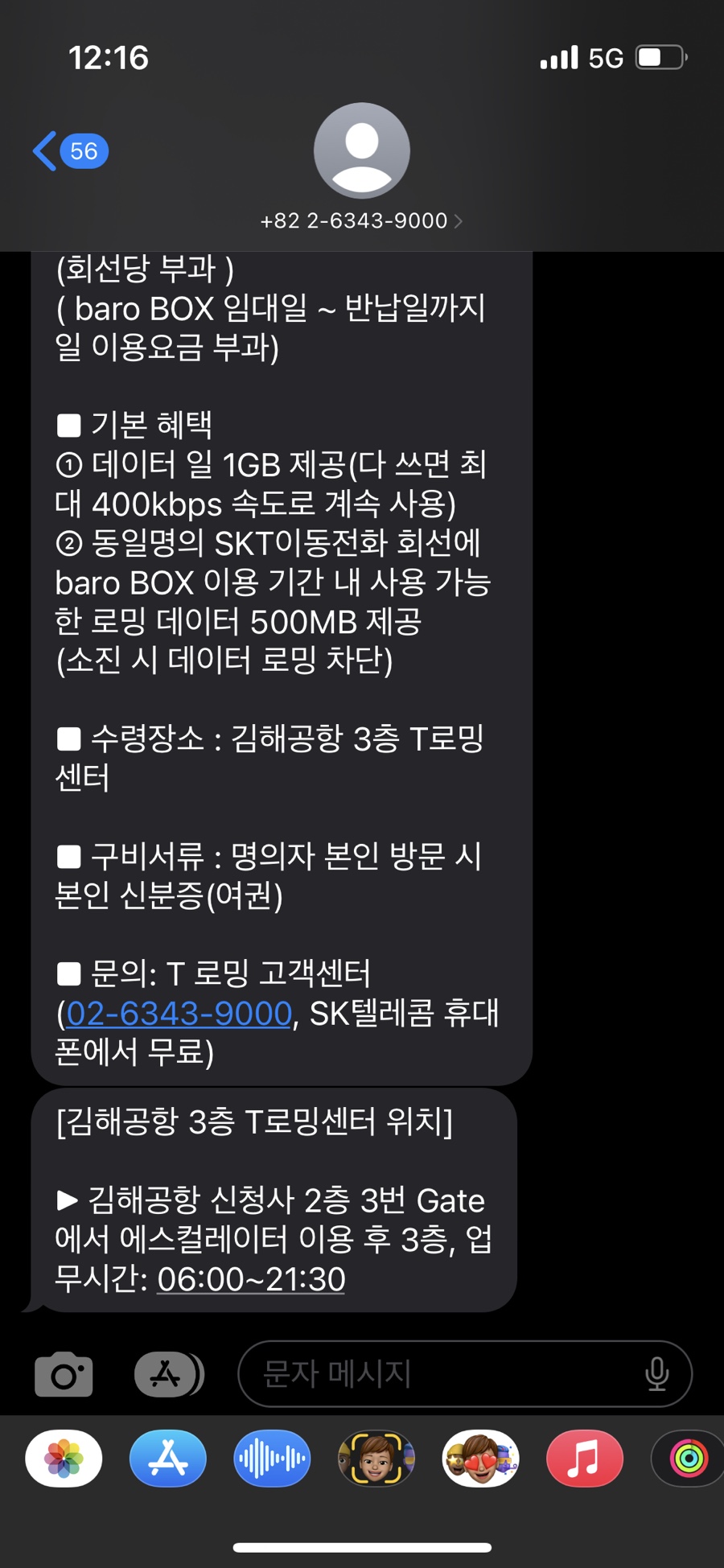 해피풋 이미지