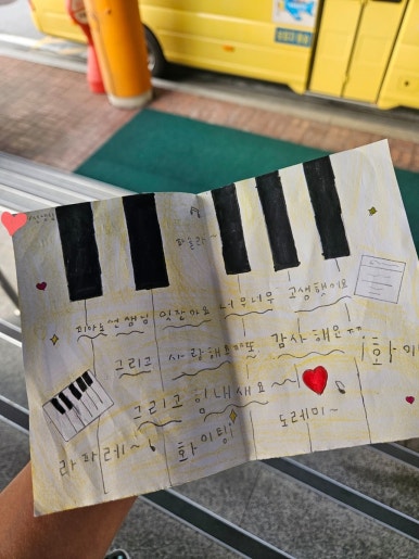 피아노정원음악교습소 이미지