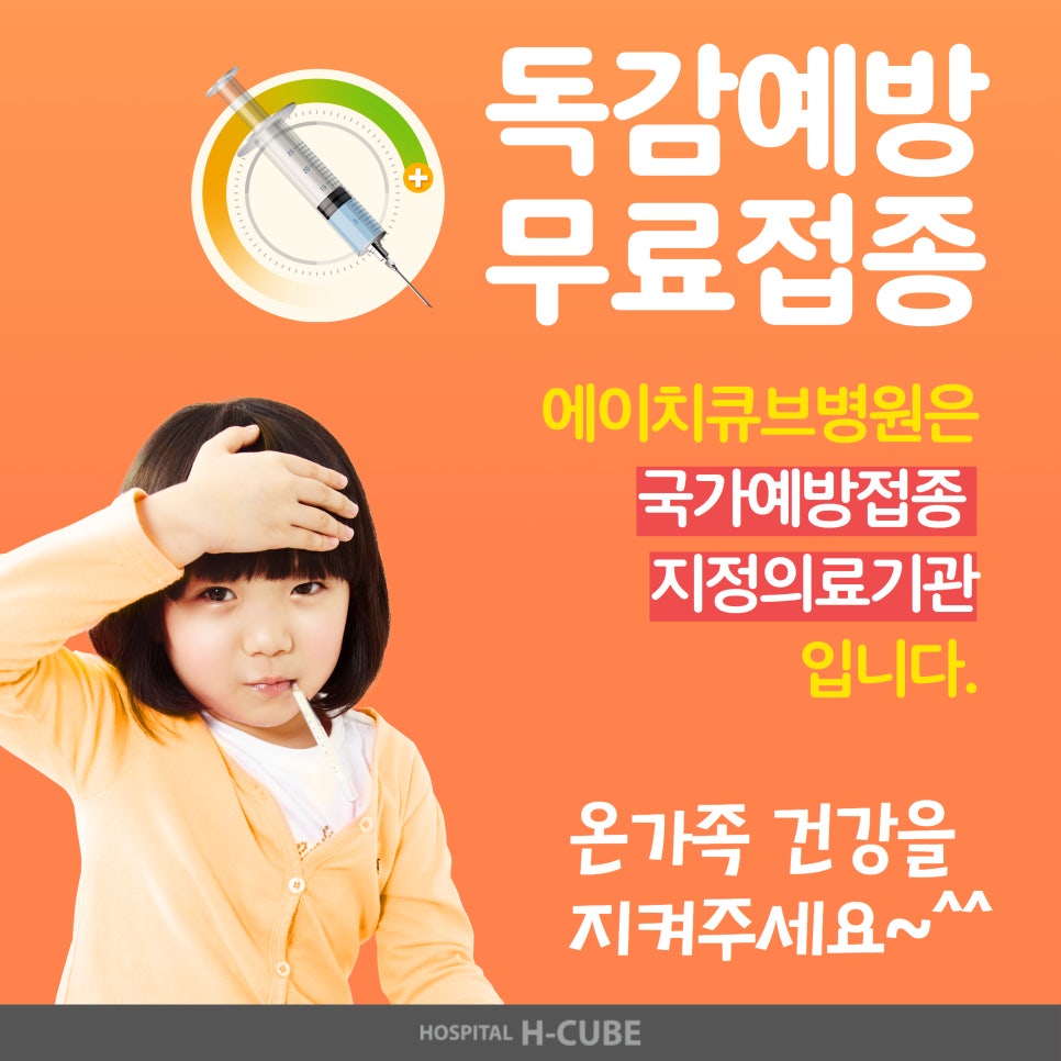 예진산부인과 이미지