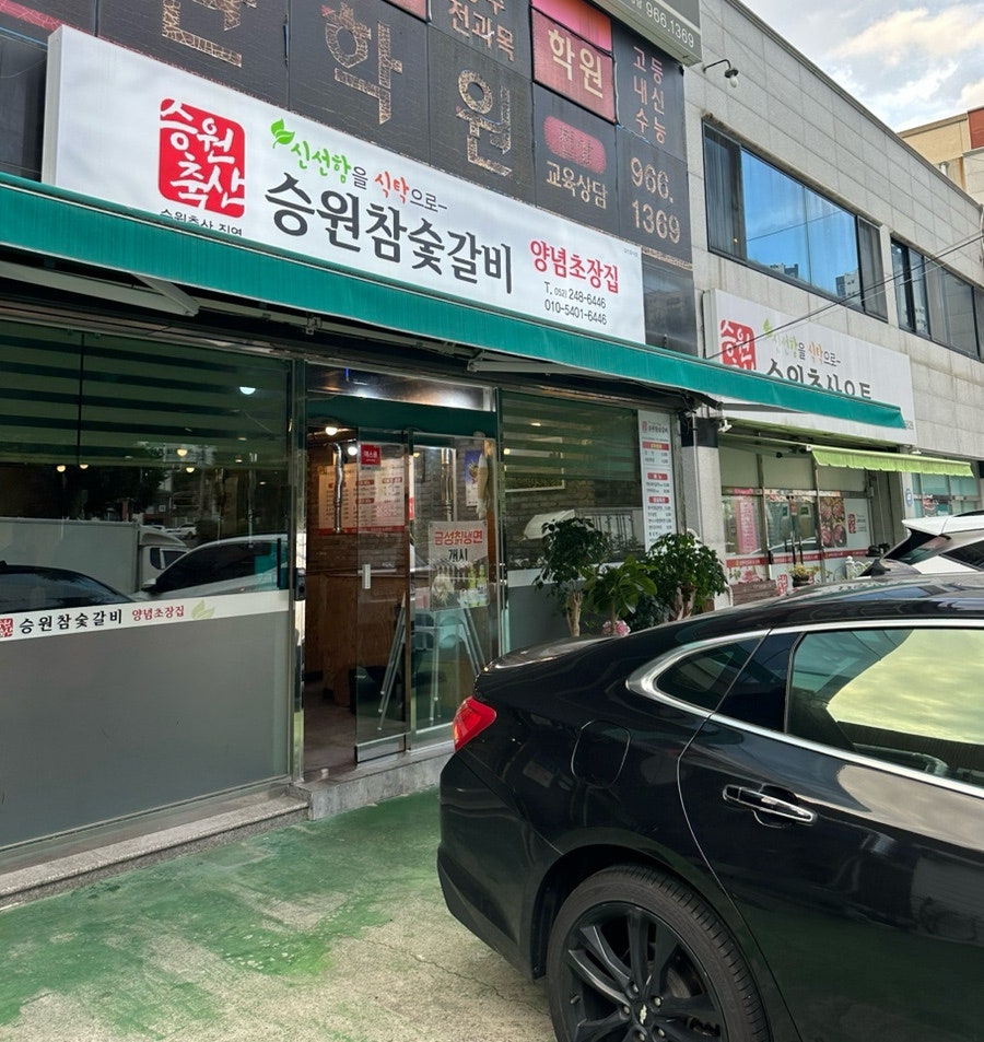천상유통 이미지