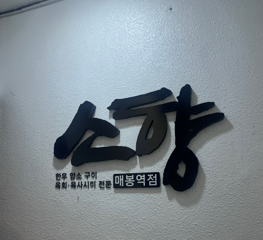 강남7833 이미지
