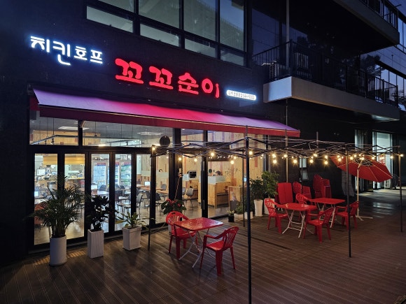 꼬꼬순이초롱꽃점 이미지