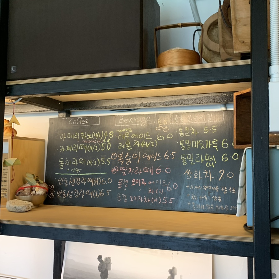이가본때 이미지