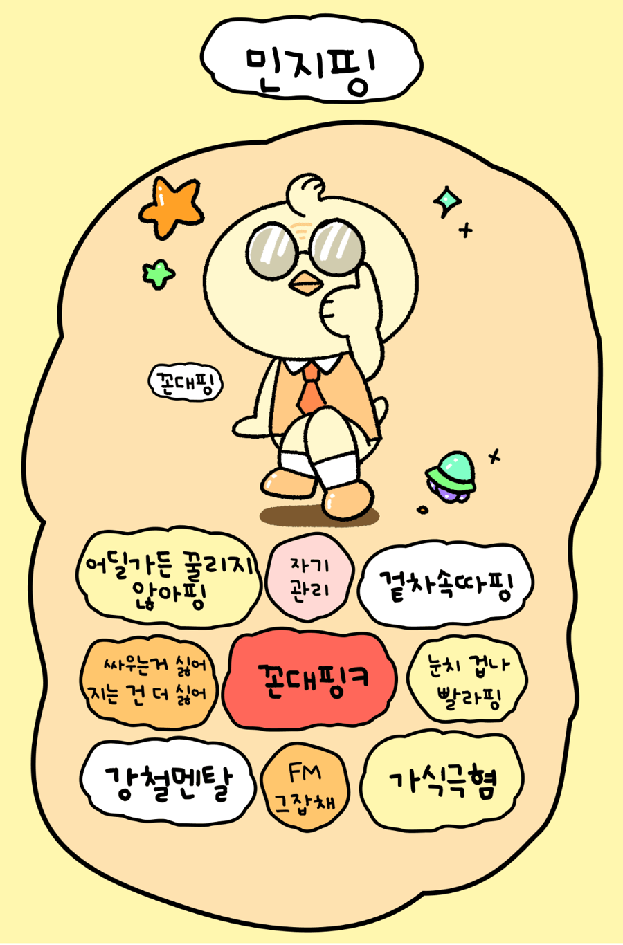 (주)동빙고 이미지