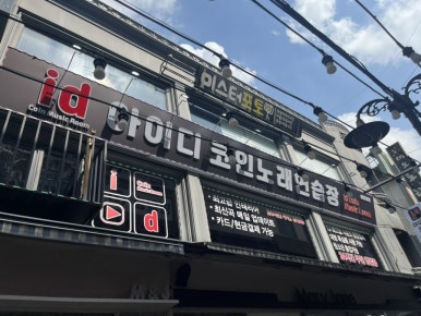 플러스노래연습장 이미지
