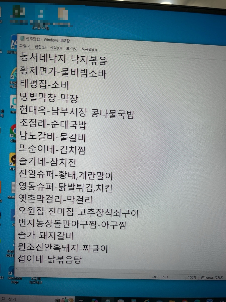 남부시장진안집 이미지