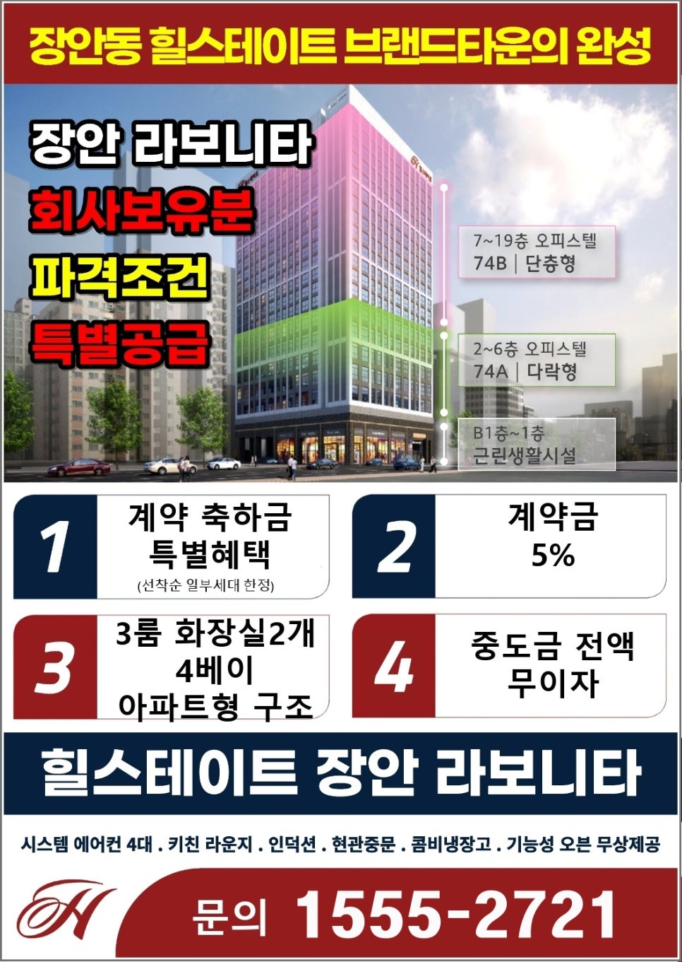 라보니타 이미지