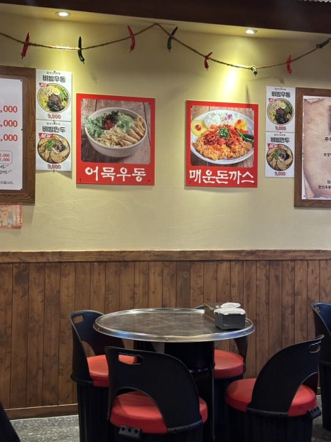 한신우동 주안역점 이미지