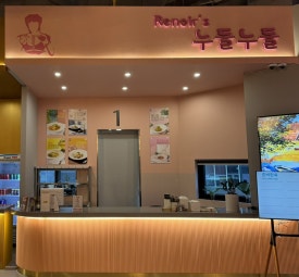 온푸드시스템 이미지