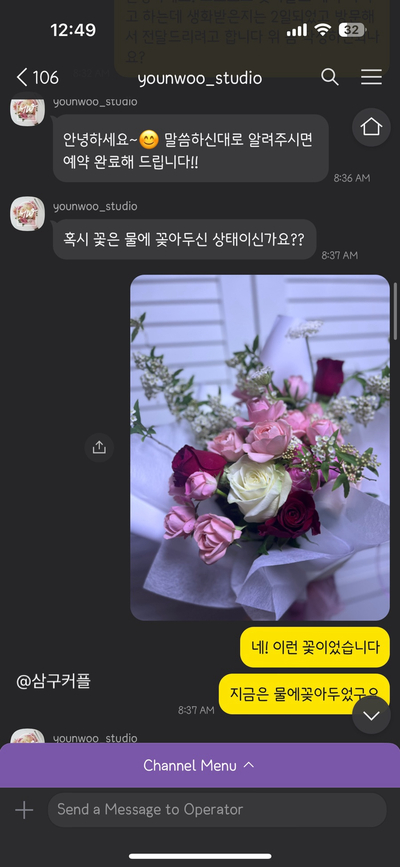 연우공방 이미지