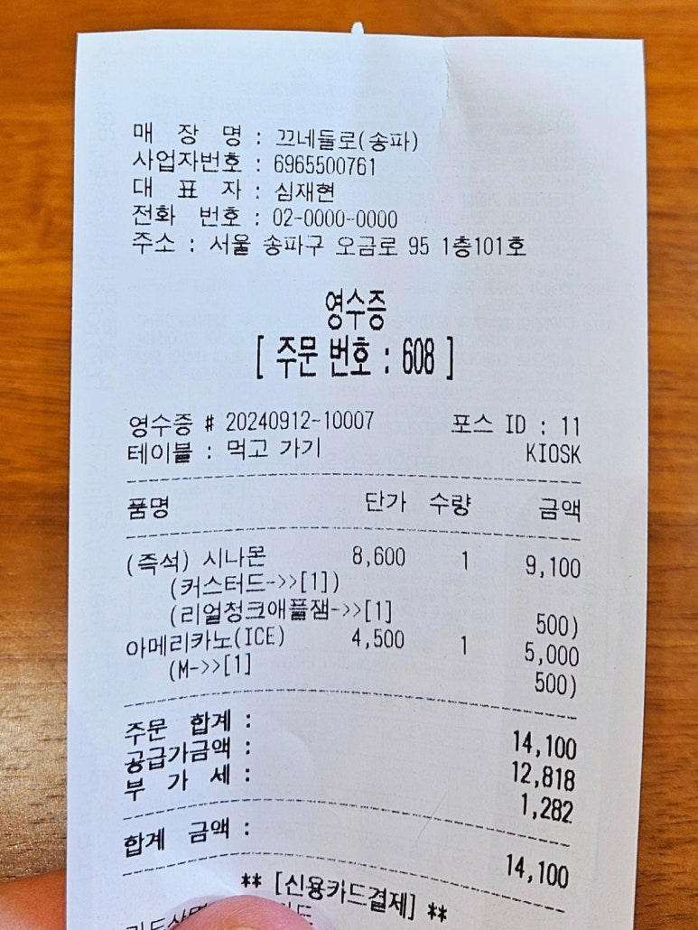베스트즉석빵 이미지