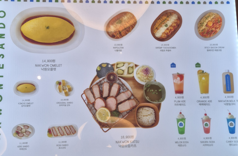 현대백화점판교점 이미지