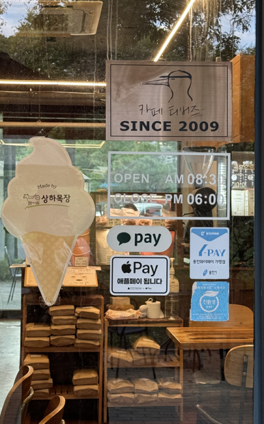 티버즈카페 이미지