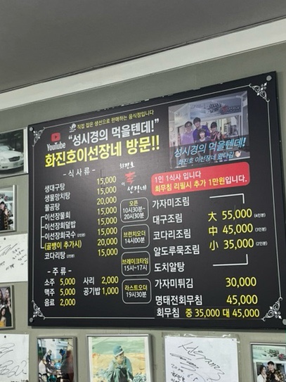 이선장회 이미지
