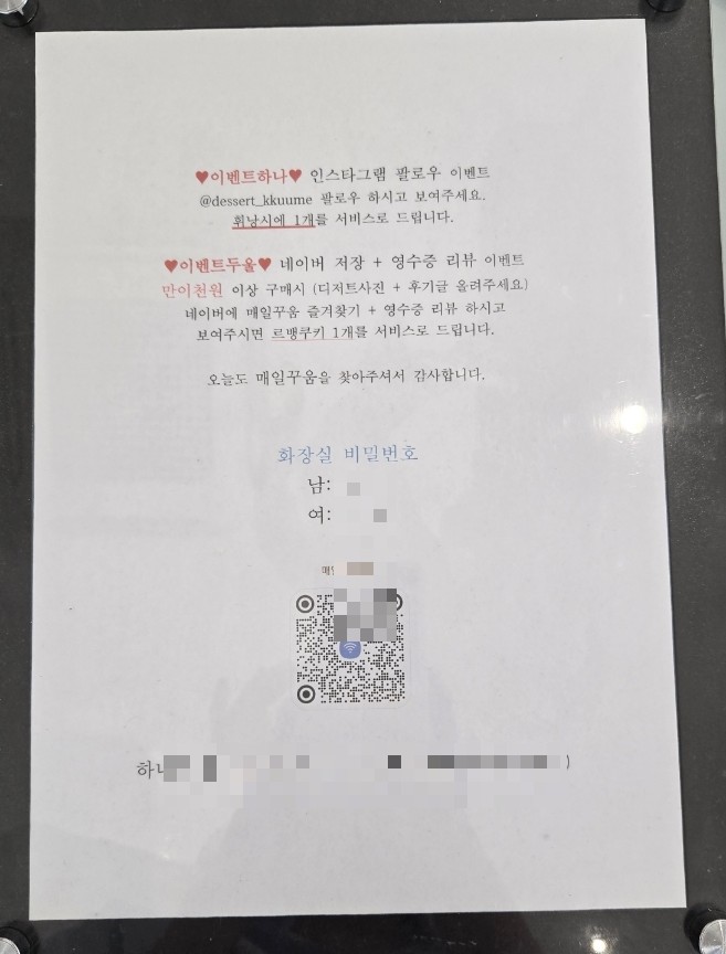 꾸움디저트 이미지