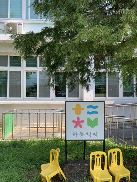 하동책방 이미지