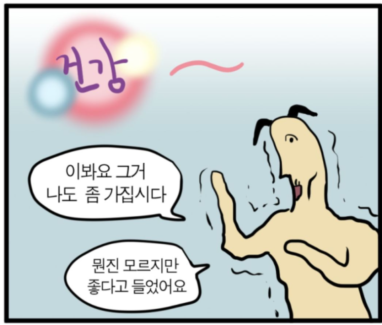 근육형제 이미지