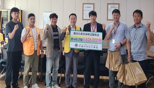 라이온즈스포츠클럽 이미지
