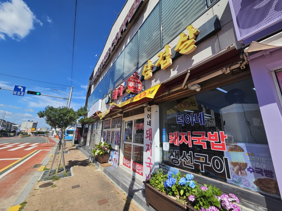 덕이네돼지국밥 이미지