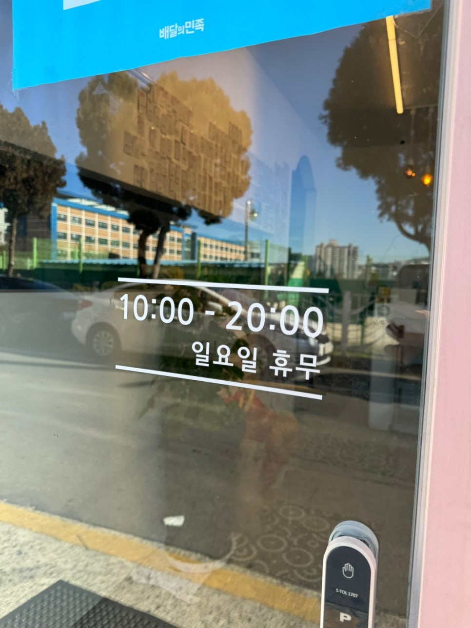 반찬천국 이미지