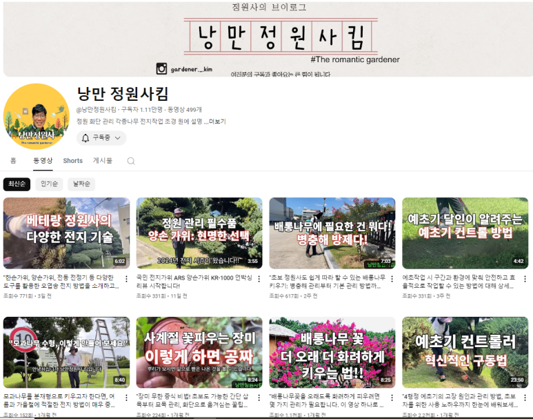 낭만킴 이미지