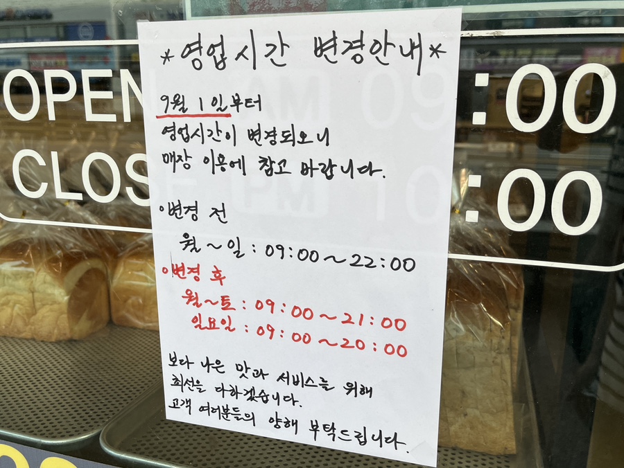 찰찰보리식빵 이미지