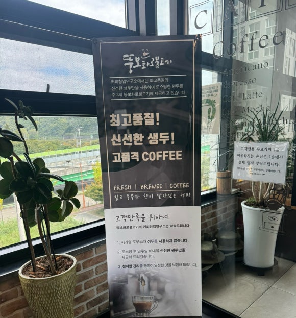뚱보화로불고기 이미지