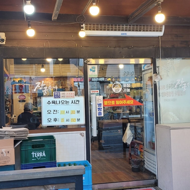 장궁순대국(정자점) 이미지