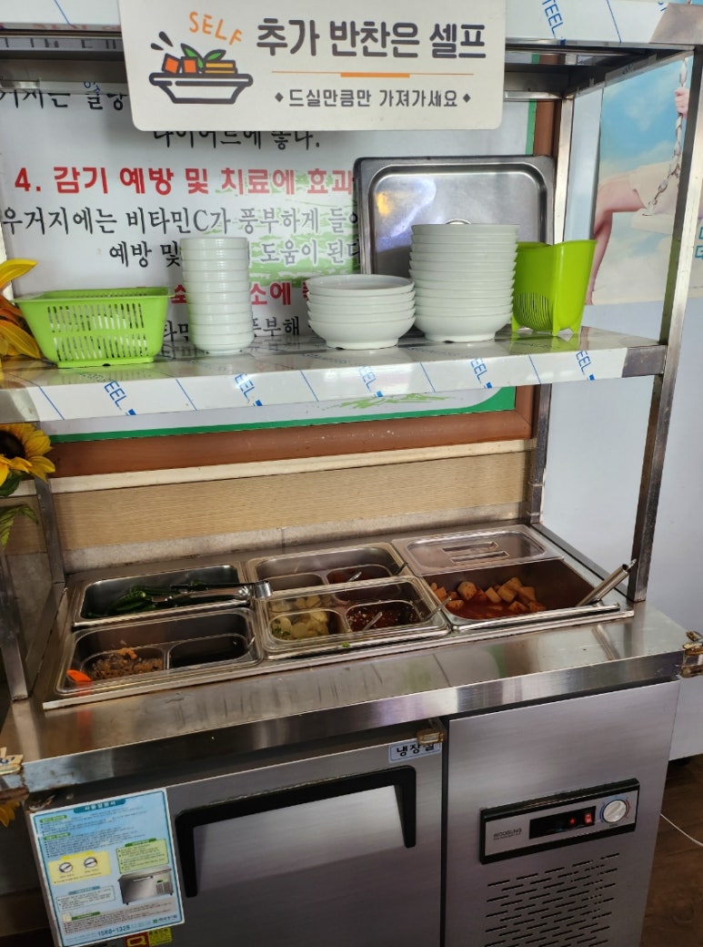 우자매 순대국 이미지