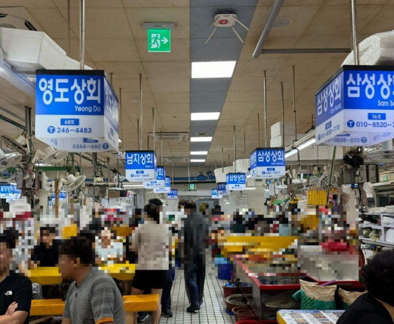 청아상회 이미지