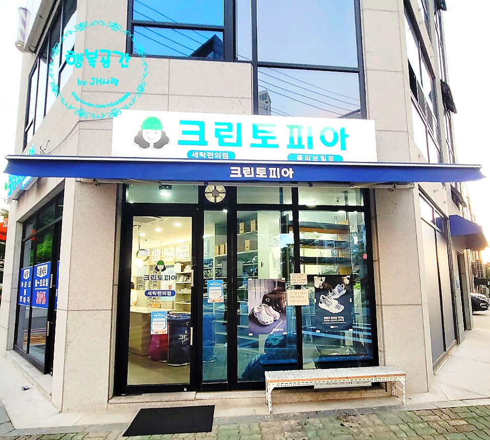 크린토피아목동1 이미지