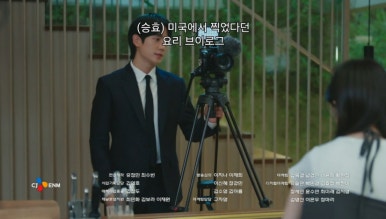 프로포즈하다 이미지