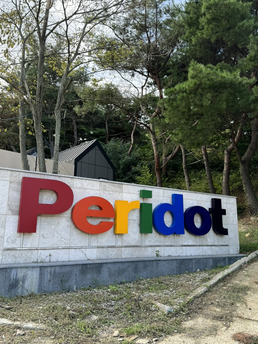 페리도트풀빌리지 이미지