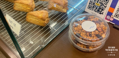 도날드앤썸머 이미지