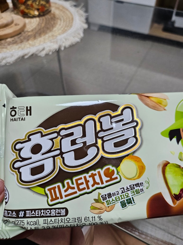 자르지오&펌 이미지