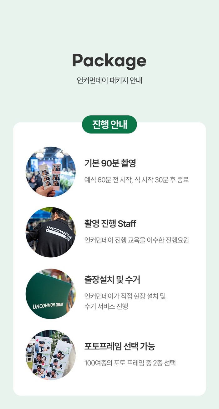 데이포토 이미지