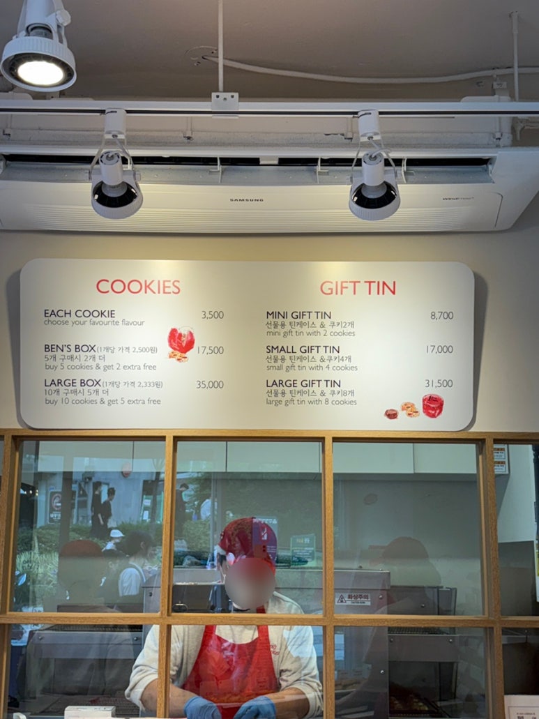 벤스쿠키연남점 이미지