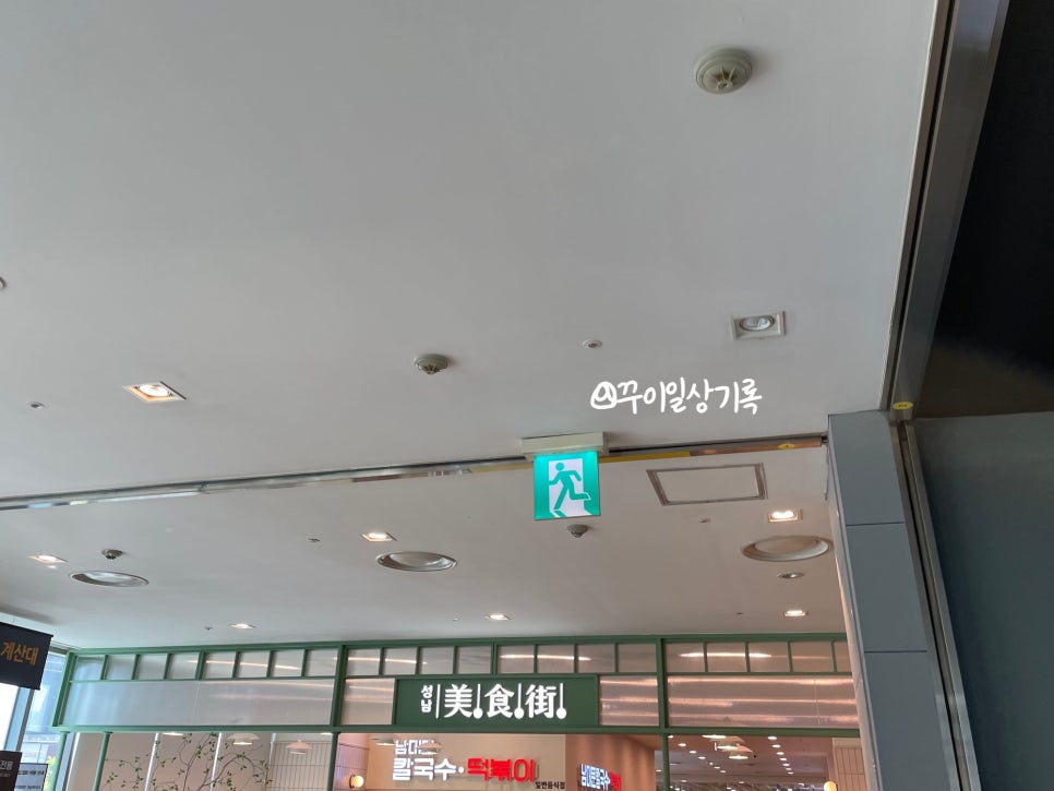 푸드코트101 이미지