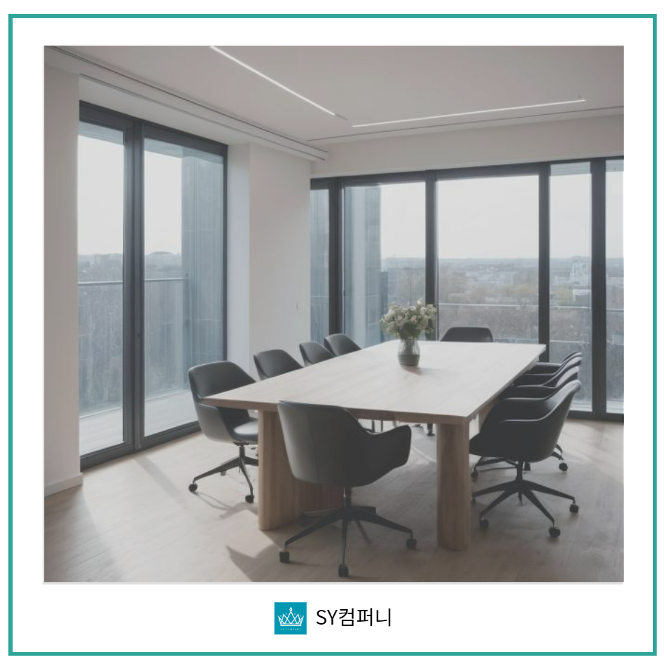 SY컴퍼니 이미지
