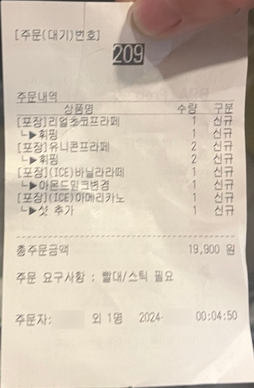 하루커피호프 이미지