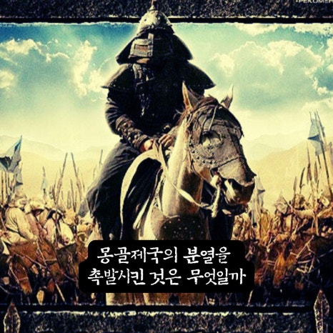 알타이반점 이미지