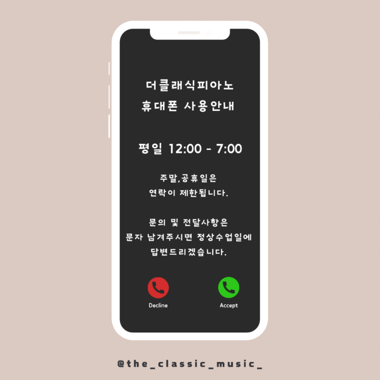 더클래식피아노교습소 이미지